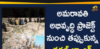 Mango News, World Bank decides not to fund project Andhra, World Bank Drops $300 Million Amaravati Project, World Bank Drops $300 Million Funding for Andhra Pradesh, World Bank drops $300 million in funding for Amaravati Capital City, World Bank Drops Its $300 Million Promise For Amaravati Construction Project, World Bank drops plan to lend $300 mn for new Andhra Pradesh