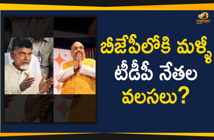 Another blow to TDP As Leaders Likely To Join BJP, BJP eyes on TDP leaders in AP, Former TDP MLA eager to join BJP, Mango News, Many TDP leaders queue up to join the BJP, Several TDP Leaders Likely To Join BJP Soon?, TDP leaders Planning to Join In BJP