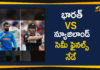 India vs Newzealand Cricket WorldCup 2019 Semi Final Match Updates,Mango News,ICC Cricket World Cup 2019,India vs New Zealand Live Score,World Cup 2019 Semi-Final Live Score Updates,India vs New Zealand Manchester Weather Forecast World Cup 2019,ICC Cricket World Cup 2019 Match Between India vs New Zealand,ICC Cricket World Cup 2019 India vs New Zealand 1st Semifinal