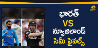 India vs Newzealand Cricket WorldCup 2019 Semi Final Match Updates,Mango News,ICC Cricket World Cup 2019,India vs New Zealand Live Score,World Cup 2019 Semi-Final Live Score Updates,India vs New Zealand Manchester Weather Forecast World Cup 2019,ICC Cricket World Cup 2019 Match Between India vs New Zealand,ICC Cricket World Cup 2019 India vs New Zealand 1st Semifinal