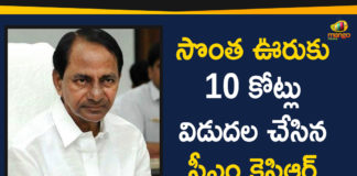10 Crore Funded Chintamadaka Village, Mango News, Rs 10 crores sanctioned for cm KCR native village chintamadaka, Telangana Govt Releases 10 Crore For Chintamadaka Village, Telangana Political News, TS Govt Gives Rs 10 crore for Chintamadaka village