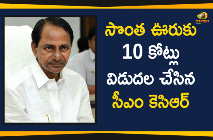 10 Crore Funded Chintamadaka Village, Mango News, Rs 10 crores sanctioned for cm KCR native village chintamadaka, Telangana Govt Releases 10 Crore For Chintamadaka Village, Telangana Political News, TS Govt Gives Rs 10 crore for Chintamadaka village