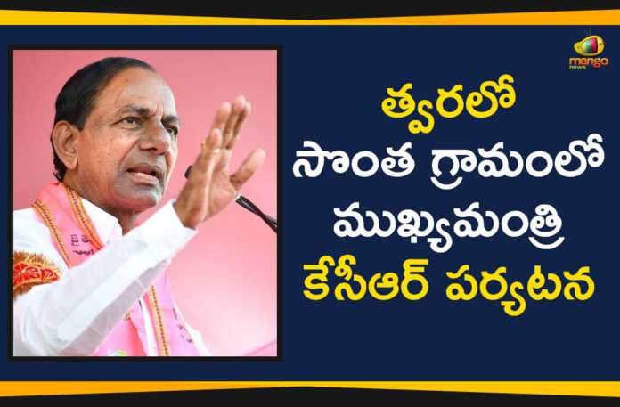 KCR Visit To his Own Village Chintamadaka,Mango News,CM KCR Latest News,Telangana CM KCR village Chintamadaka,KCR Visit Chintamadaka,#KCR,Latest Telangana News