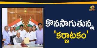 Karnataka Political Crisis Developments,Mango News,Karnataka Latest News,Karnataka Political News,Karnataka Crisis Live,Karnataka Political Crisis Latest Developments,Karnataka political crisis deepens deputy CM offers to resign,Karnataka political crisis LIVE updates
