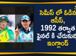 Australia vs England LIVE score, Cricket World Cup 2019 live Updates, England hammer Australia to reach final, England Vs Australia Semi Final Match Highlights, England Win Against Australi In ICC World Cup 2019 Semi Final Match, England Win Against Australia In World Cricket Cup Semi Final, Latest Cricket News, Mango News