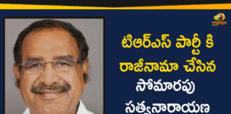 Senior Leader Somarapu Satyanarayana Resigns To The TRS Party,Mango News,Somavarapu Satyanarayana Resigns to TRS,Deeply Upset Ex-MLA resigns to TRS,TSRTC Chairman Somarapu Satyanarayana to quit politics,TRS Party Latest News,Telangana Political News
