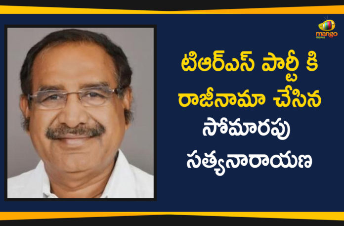Senior Leader Somarapu Satyanarayana Resigns To The TRS Party,Mango News,Somavarapu Satyanarayana Resigns to TRS,Deeply Upset Ex-MLA resigns to TRS,TSRTC Chairman Somarapu Satyanarayana to quit politics,TRS Party Latest News,Telangana Political News