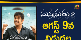Manmadhudu 2 Will Release On August 9,Mango News,2019 Latest Telugu Movie News, Manmadhudu 2 Movie Details, Manmadhudu 2 Movie Release Date, Manmadhudu 2 Release Date, Manmadhudu 2 Telugu Movie Release Date, Manmadhudu 2 Telugu Movie Updates, Nagarjuna Manmadhudu 2 Movie release date