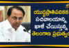 Shifting Of Telangana Secretariat Offices Begins Today,Mango News,Shifting of Secretariat offices begins in Telangana,Shifting of Telangana offices begins,Shifting Of Telangana Secretariat Offices Begins Main Branches,Shifting Of Secretariat Offices Begins In Telangana,Telangana Latest News