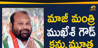 Ex Miniser Mukesh Goud, Former minister Mukesh Goud passes away, Mango News Telugu, Mukesh Goud Lost Life, Mukesh Goud Passes Away, Mukesh Goud Senior INC Leader Passes Away, Senior Congress Leader Mukesh Goud dies, Senior Congress Leader Mukesh Goud