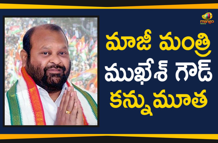 Ex Miniser Mukesh Goud, Former minister Mukesh Goud passes away, Mango News Telugu, Mukesh Goud Lost Life, Mukesh Goud Passes Away, Mukesh Goud Senior INC Leader Passes Away, Senior Congress Leader Mukesh Goud dies, Senior Congress Leader Mukesh Goud