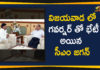CM Jagan Meets Governor Narasimhan In Vijayawada,Mango News,Governor ESL Narasimhan to visit Vijayawada likely to meet CM Jagan,CM YS Jagan Meets With Governor ESL Narasimhan,Andhra Pradesh CM YS Jagan to meet Governor Narasimhan in Vijayawada,Andhra CM meets Governor ESL Narasimhan in Vijayawada