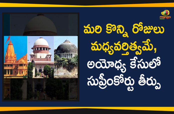 Ayodhya case SC extends mediation process, Ayodhya land title case Latest Updates, Mango News, SC Extends Ayodhya Mediation to July 31, SC Extends Mediation Process Till 31st July In Ayodhya Case, SC extends mediation till July 31 On Ayodhya Case, SC will hear Ayodhya dispute case on July 31