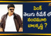 Nandamuri Balakrishna To Act In Telugu Remake Of Pink?,2019 Latest Telugu Movie News, Balakrishna in Telugu remake of Pink, Balakrishna Latest News, Balakrishna perfect choice for Pink remake, Balakrishna To Act In Pink Remake, Nandamuri Balakrishna Pink Movie Remake Updates, Nandamuri Balakrishna To Star In Telugu Remake Of Pink, Pink Movie To Remake In Telugu, Telugu Film News 2019, Mango News, Tollywood Cinema Updates