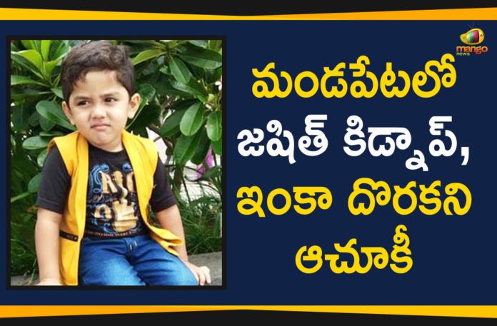4 Year Old Boy Jashit Missing Case Latest Update, Jashits Kidnap Case in Mandapeta, Mandapeta Boy Jashit Kidnap Case Updates, Mango News, Progress in Jashits Kidnap Case, Progress In Mandapeta 4 Years Old Boy Kidnap Case, Social Media Comes In Support To Find This Missing Boy