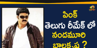 Nandamuri Balakrishna To Act In Telugu Remake Of Pink?,2019 Latest Telugu Movie News, Balakrishna in Telugu remake of Pink, Balakrishna Latest News, Balakrishna perfect choice for Pink remake, Balakrishna To Act In Pink Remake, Nandamuri Balakrishna Pink Movie Remake Updates, Nandamuri Balakrishna To Star In Telugu Remake Of Pink, Pink Movie To Remake In Telugu, Telugu Film News 2019, Mango News, Tollywood Cinema Updates