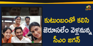 Andhra CM Jagan Reddy to go on tour of Foreign Trip, AP CM YS Jagan First Foreign Trip To Jerusalem, Ap cm ys jagan mohan reddy America tour finalized, CM YS Jagan To Go Jerusalem On August 1st Along With Family, CM YS Jagan to visit Jerusalem for four days, Jagan America Tour, Jagan USA Trip Invitation, Mango News, YS Jagan To Go On Foreign Trip