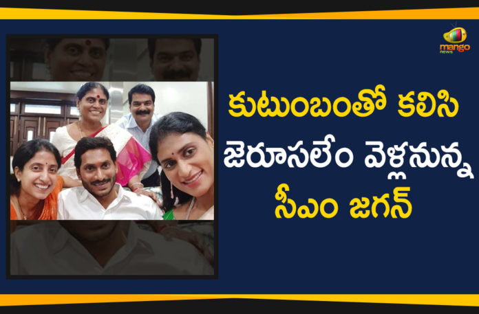 Andhra CM Jagan Reddy to go on tour of Foreign Trip, AP CM YS Jagan First Foreign Trip To Jerusalem, Ap cm ys jagan mohan reddy America tour finalized, CM YS Jagan To Go Jerusalem On August 1st Along With Family, CM YS Jagan to visit Jerusalem for four days, Jagan America Tour, Jagan USA Trip Invitation, Mango News, YS Jagan To Go On Foreign Trip