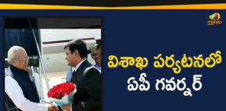 Biswa Bhusan Governor of AP On A Two Day Visit To Visakhapatnam,Biswa Bhusan Harichandan,YS Jagan Met Biswa Bhusan Harichandan,AP Governor Biswa Bhusan Harichandan,AP Latest News,AP Politics,AP Political News,AP Political Updates,YCP Latest News,YSRCP,TDP,Mango News Telugu,Biswa Bhusan Governor of AP,Biswa Bhusan,Biswa Bhusan AP governor,Visakhapatnam, AP Governor Biswabhusan Harichandan Visiting Vizag Today