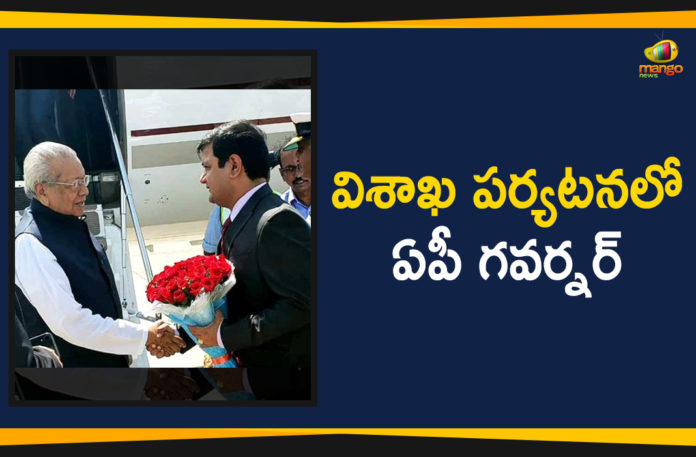 Biswa Bhusan Governor of AP On A Two Day Visit To Visakhapatnam,Biswa Bhusan Harichandan,YS Jagan Met Biswa Bhusan Harichandan,AP Governor Biswa Bhusan Harichandan,AP Latest News,AP Politics,AP Political News,AP Political Updates,YCP Latest News,YSRCP,TDP,Mango News Telugu,Biswa Bhusan Governor of AP,Biswa Bhusan,Biswa Bhusan AP governor,Visakhapatnam, AP Governor Biswabhusan Harichandan Visiting Vizag Today