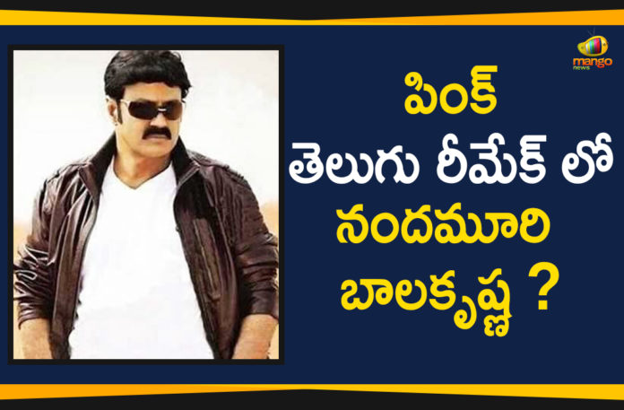 Nandamuri Balakrishna To Act In Telugu Remake Of Pink?,2019 Latest Telugu Movie News, Balakrishna in Telugu remake of Pink, Balakrishna Latest News, Balakrishna perfect choice for Pink remake, Balakrishna To Act In Pink Remake, Nandamuri Balakrishna Pink Movie Remake Updates, Nandamuri Balakrishna To Star In Telugu Remake Of Pink, Pink Movie To Remake In Telugu, Telugu Film News 2019, Mango News, Tollywood Cinema Updates