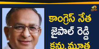 Congress Leader Jaipal Reddy No More, Congress Leader Jaipal Reddy RIP, Former Union Minister Veteran Congress Leader Jaipal Reddy Expired, Former Union Minister Veteran Congress Leader Jaipal Reddy Passes Away at 77, Mango News, Senior Congress Leader Jaipal Reddy Passed Away at 77