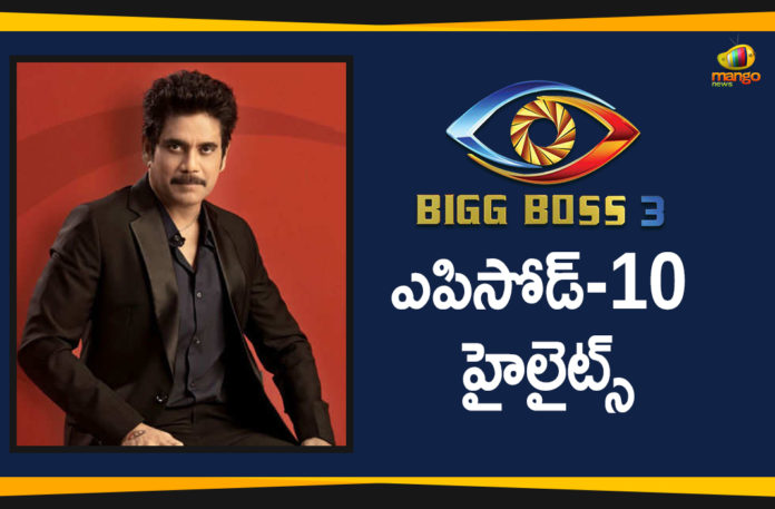 Akkineni Nagarjuna, Bigg Boss, Bigg Boss Episode 10, Bigg Boss Season 3 Telugu, Bigg Boss Season 3 Telugu Episode 10 Highlights, Bigg Boss Telugu, Bigg Boss Telugu 3, Bigg Boss Telugu 3 Highlights, Bigg Boss Telugu 3 Latest, Highlights Of Bigg Boss Telugu 3, Highlights Of Bigg Boss Telugu 3 Episode 10, Mango News Telugu, Tammanah Simhadri, Varun Sandesh,Vithika,Varun Sandesh And Vithika Fight