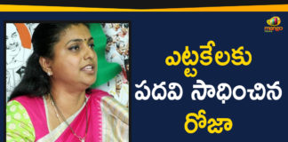 Andhra Pradesh CM Jagan appoints MLA RK Roja APIIC chief, Andhra Pradesh Political News, AP Govt Appointed Roja As APIIC Chairman, AP Govt Issues GO For Appointment Of Mla Roja As APIIC Chairman, APIIC Chairman Post To MLA Roja, Mango News, RK Roja appointed APIIC chairman
