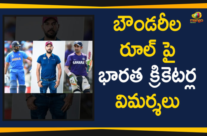 Cricket fraternity criticise boundary rule after England claim World cup, Cricket World Cup 2019 final Latest News, Cricketers fume at Boundary count Beciding in World Cup, Former cricketers slam ICC for boundary rule, Indian Cricketers Slam Boundary Rule In ICC World Cup Finals, Indian Cricketers Slam ICC for Boundary Count Rule, Mango News