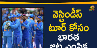 BCCI Announced Indian Team For West Indies Tour, BCCI announces Indian squads for West Indies tour, Highlights India squad for West Indies tour 2019 announcement, india national cricket team: BCCI announces team for West Indies tour, India tour of West Indies 2019, Mango News, Team India for tour of West Indies announced
