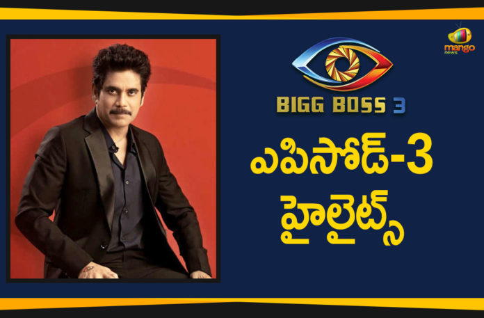 Bigg Boss 3 Telugu Contestants Episode 3, Bigg Boss Season 3 Telugu Episode 3 Highlights, Bigg Boss Season 3 Telugu Latest News, Highlights of Bigg Boss Season 3 Telugu Episode 3, Mango News, Nagarjuna Hosting Bigg Boss Season 3 Latest Updates