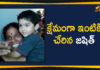 4 Years Old Boy Jashit Came Home Safely After Missing, Finally Jashit Back To Home, Kidnapped Jashith Reached Home Safely, Mandapeta Boy Jashit Safely Reached To Home, Mandapeta Boy Missing Case Latest News, Mango News, Progress In Mandapeta 4 Years Old Boy Kidnap Case