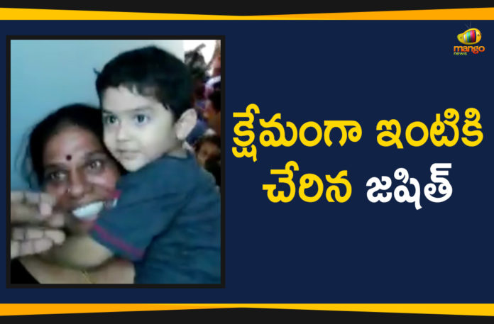 4 Years Old Boy Jashit Came Home Safely After Missing, Finally Jashit Back To Home, Kidnapped Jashith Reached Home Safely, Mandapeta Boy Jashit Safely Reached To Home, Mandapeta Boy Missing Case Latest News, Mango News, Progress In Mandapeta 4 Years Old Boy Kidnap Case