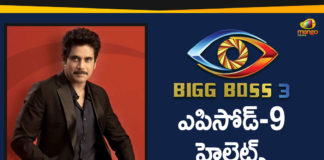 Akkineni Nagarjuna, Bigg Boss, Bigg Boss Episode 9, Bigg Boss Season 3 Telugu, Bigg Boss Season 3 Telugu Episode 9 Highlights, Bigg Boss Telugu, Bigg Boss Telugu 3, Bigg Boss Telugu 3 Highlights, Bigg Boss Telugu 3 Latest, Hema Elemination, Highlights Of Bigg Boss Telugu 3, Highlights Of Bigg Boss Telugu 3 Episode 9, Mango News Telugu, Tammanah Simhadri, Tammanah Simhadri Entry