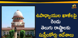 Govt Schools Vacancies Reports Asked By Supreme Court, Mango News, Supreme Court About Govt Schools Vacancies, Supreme Court Asks Report Of Vacancies In Govt Schools Of Two Telugu States, Supreme Court Hears Teacher Posts Vacancies in Govt Schools, Supreme Court Shock To Telugu State, Telugu States Govt Schools Vacancies Reports