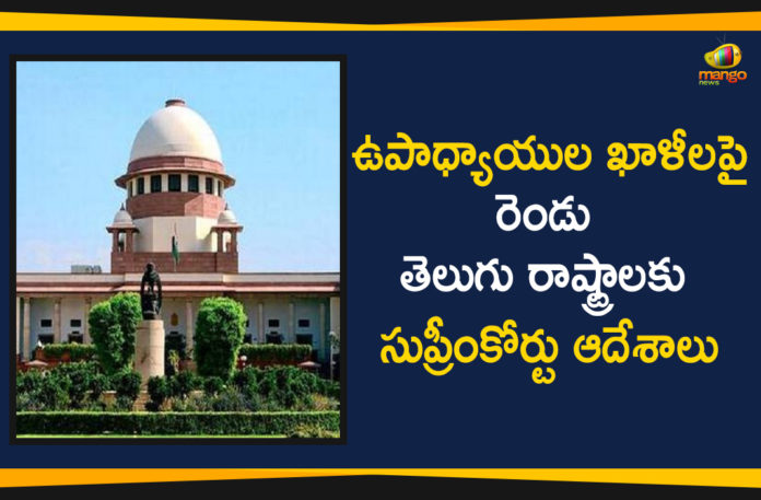 Govt Schools Vacancies Reports Asked By Supreme Court, Mango News, Supreme Court About Govt Schools Vacancies, Supreme Court Asks Report Of Vacancies In Govt Schools Of Two Telugu States, Supreme Court Hears Teacher Posts Vacancies in Govt Schools, Supreme Court Shock To Telugu State, Telugu States Govt Schools Vacancies Reports