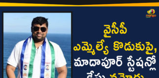 AP MLA’s son booked for assaulting traffic inspector, AP News, Ap Political News, AP Political Updates, AP Politics, Case Against YCP MLA’s Son, hyderabad traffic police, Madhapur Police, Madhapur Police Register Case Against YCP MLA, Madhapur Police Register Case Against YCP MLA’s Son, Mango News Telugu, Telangana News, Telangana Politics, YCP Latest News, YCP MLA, YSRCP