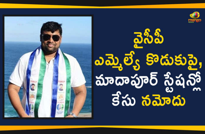 AP MLA’s son booked for assaulting traffic inspector, AP News, Ap Political News, AP Political Updates, AP Politics, Case Against YCP MLA’s Son, hyderabad traffic police, Madhapur Police, Madhapur Police Register Case Against YCP MLA, Madhapur Police Register Case Against YCP MLA’s Son, Mango News Telugu, Telangana News, Telangana Politics, YCP Latest News, YCP MLA, YSRCP