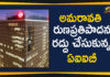 After World Bank AIIB Too Pulls Out Of Amaravati Project, Another bank pulls out of Amaravati, China Backed Bank Drops $200 Million Loan For Amaravati Project, China led development bank pulls out of Amaravati, Mango News, World Bank pulls out of Amaravati construction project