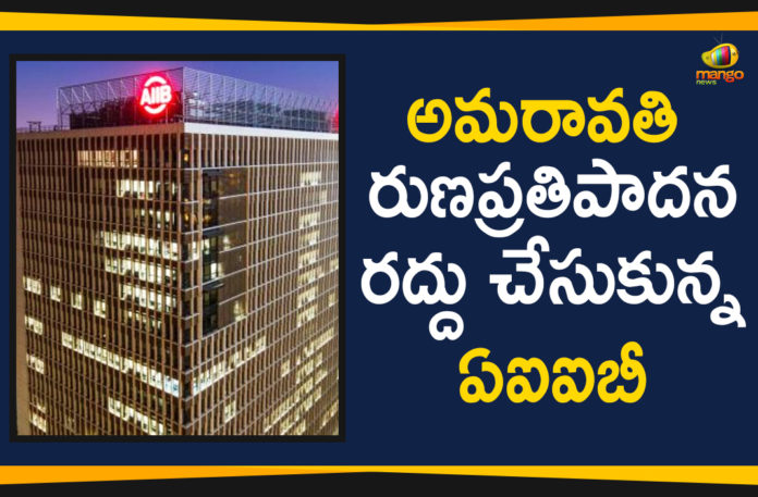 After World Bank AIIB Too Pulls Out Of Amaravati Project, Another bank pulls out of Amaravati, China Backed Bank Drops $200 Million Loan For Amaravati Project, China led development bank pulls out of Amaravati, Mango News, World Bank pulls out of Amaravati construction project