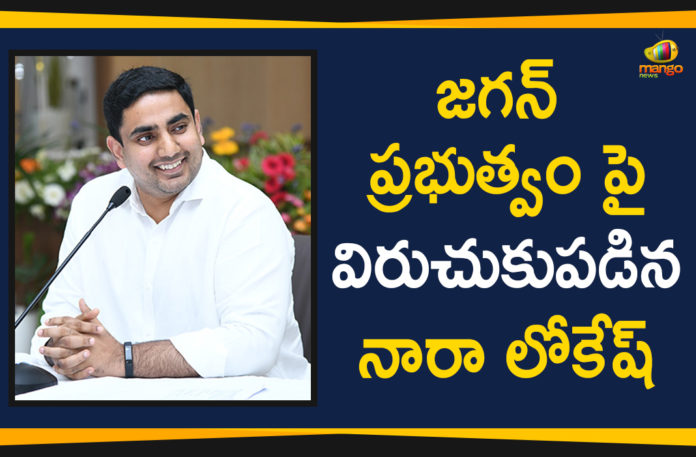 Andhra Political News, Mango News, Nara Lokesh About YCP Govt Budget 2019, Nara Lokesh comments on Union budget 2019, Nara Lokesh Comments On YCP Govt Budget, Nara Lokesh Latest News, Nara Lokesh satire on CM YS Jagan, TDP MLC Nara Lokesh Question YCP Govt, union Budget 2019 Latest News
