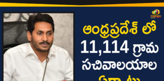 2019 Latest Telugu Movie News, Andhra Pradesh Political News, AP Govt Issued Orders Over Establishment Of Village Secretariat, AP Village Secretariat Recruitment 2019, Committee to look into village secretariat set up, Village Secretariat system to start functioning in AP