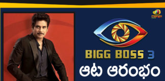 Big Boss 3 Telugu Latest Updates, Bigg Boss Season 3 Telugu Launch Episode Highlights, Bigg Boss Telugu 3 Launch Highlights, Bigg Boss Telugu First Episode Highlights, First Episode of Big Boss 3 Telugu, Highlights Of Bigg Boss Telugu 3 Launch, Host Nagarjuna Akkineni Bigg Boss Telugu 3 Launch Updates, Mango News