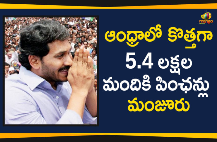YS Jagan About YSR Pension Scheme,Mango News,CM YS Jagan first sign on YSR pension scheme,CM to launch YSR pension scheme today,ysr pension scheme latest news,AP CM YS Jagan First Sign on YSR Pension Scheme,YSR Jayanthi Celebrations At Jammalamadugu,AP CM Jagan Mohan Reddy Latest Speech,Ys Jagan Mohan Reddy About YSR Pension Scheme,YSR Pension Scheme