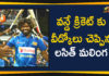 Lasith Malinga Cricket Career, Lasith Malinga retires, Latest Cricket News, Mango News, ODI Cricket Retirement by Lasith Malinga, Right time for me to retire from ODI says Malinga, Rohit Sharma posts heartfelt message for Lasith Malinga as he retires, Sri Lanka Bowler Lasith Malinga Retires From ODI Cricket