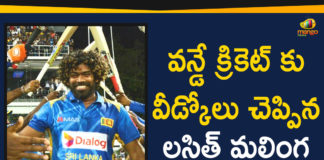 Lasith Malinga Cricket Career, Lasith Malinga retires, Latest Cricket News, Mango News, ODI Cricket Retirement by Lasith Malinga, Right time for me to retire from ODI says Malinga, Rohit Sharma posts heartfelt message for Lasith Malinga as he retires, Sri Lanka Bowler Lasith Malinga Retires From ODI Cricket
