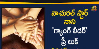 Gang Leader Movie Teaser Release Date, Gang Leader Movie Updates, Gang Leader Pre Look Out Now, Gang Leader Telugu Movie Latest News, Gang Leader Telugu Movie Pre Look Poster, Mango News, Nani Gang Leader Pre Look Out, Nani Starrer Gang Leader Pre Look Poster Out, Nani Upcoming Movie Latest News