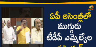 3 TDP MLAs Suspended For Disrupting Vidhan Sabha Proceedings, 3 TDP MLAs suspended from Andhra Assembly for obstructing proceedings, Andhra Pradesh Assembly Sessions Live Updates, Andhra Pradesh Latest News, AP Assembly Live Updates, Ap Political News, Mango News, Three TDP MLAs Suspended from Andhra Assembly, Three TDP MLAs Suspended From AP Assembly