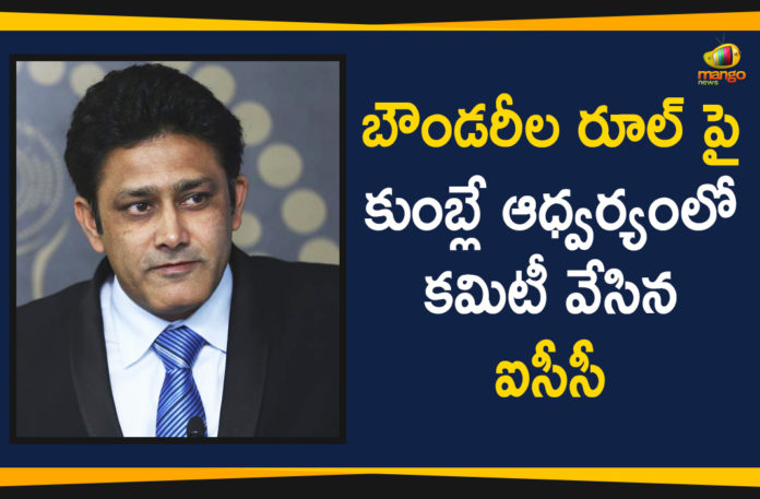 Anil Kumble led ICC Cricket Committee to discuss boundary count, Anil Kumble led ICC Cricket Committee to discuss boundary-count rule in 2020, Boundary Count Rule by Anil Kumble, ICC Appointed A Committee Under Anil Kumble to Discuss Boundary Count Rule, ICC Cricket Latest News, ICC cricket panel to discuss boundary count rule, Mango News