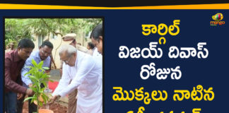AP Governor Biswa Bhusan Harichandan Plants Saplings In Raj Bhavan, AP Governor gives call to plant trees to mark Kargil Vijay Diwas, AP Guv calls upon people to plant saplings on anniversary, Biswabhusan Harichandan sworn-in as first full time Governor, Mango News, Plants Saplings In Raj Bhavan by Biswabhusan